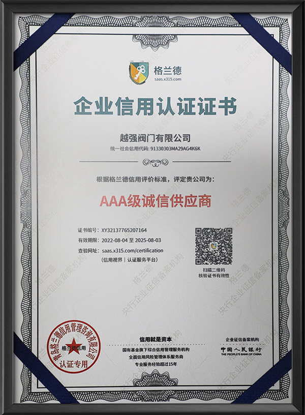 AAA credit supplier