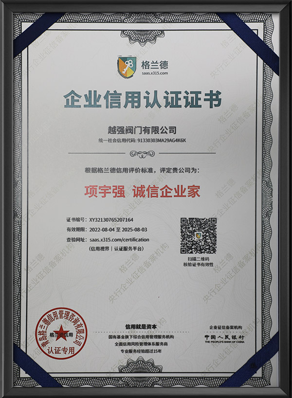 Honest entrepreneur certificate