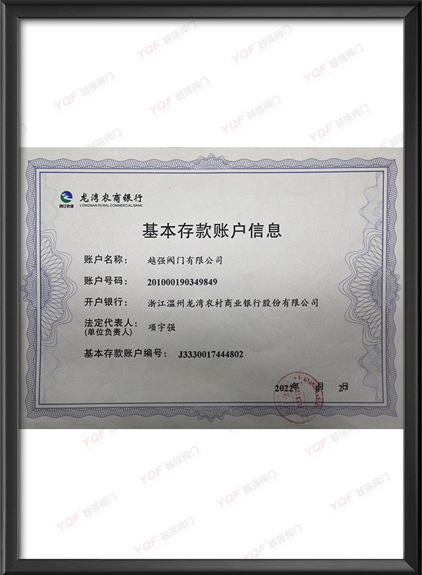Basic deposit account information