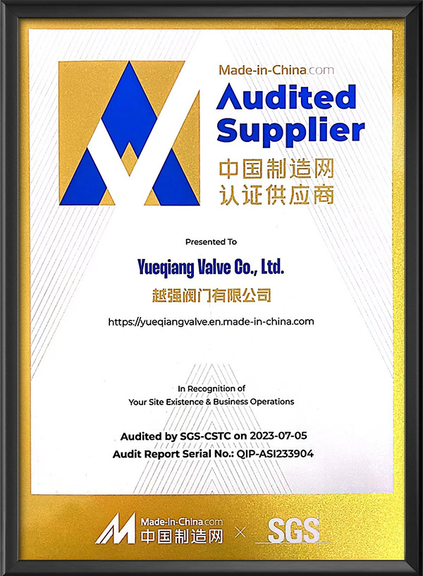 Certified supplier of Made-in-China.com